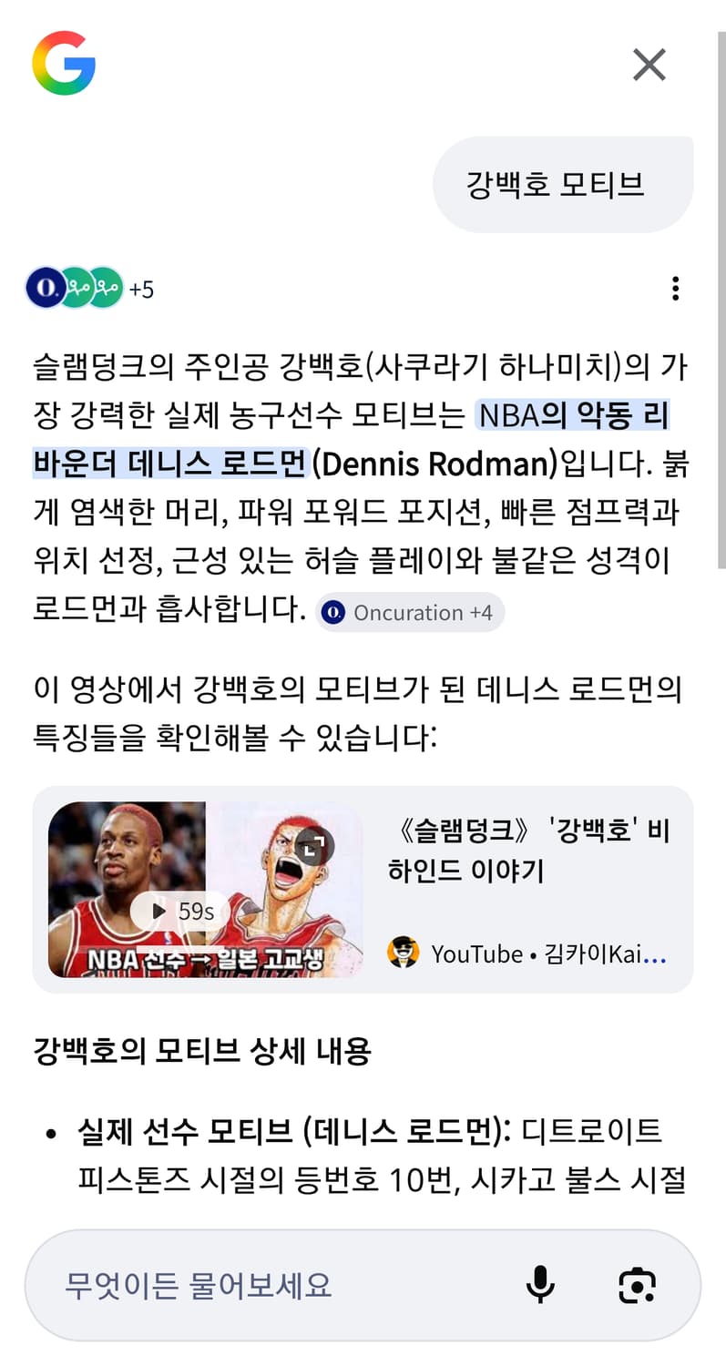 M) 아디다스 NBA 하드우드 클래식 시카고불스 데니스로드먼 유니폼 져지 상품이미지2