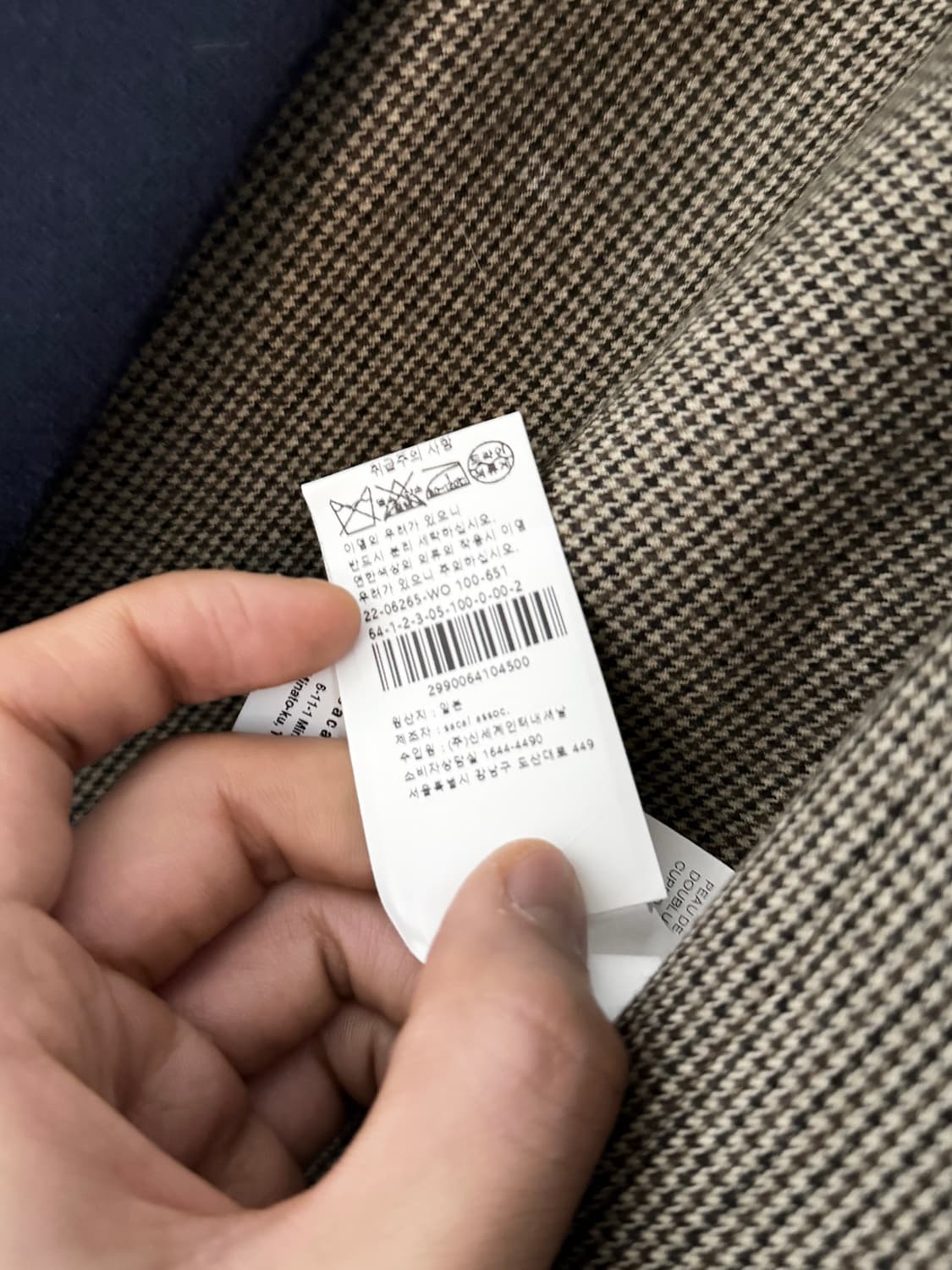 22AW 사카이 체크 본딩 울 롱 코트 상품이미지10