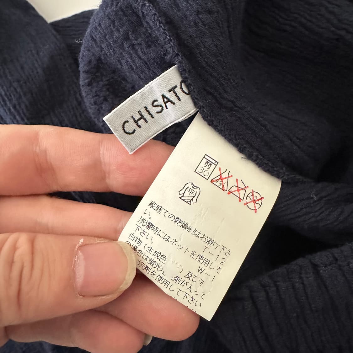 츠모리치사토 tsumori chisato 플리츠 스커트 상품이미지7