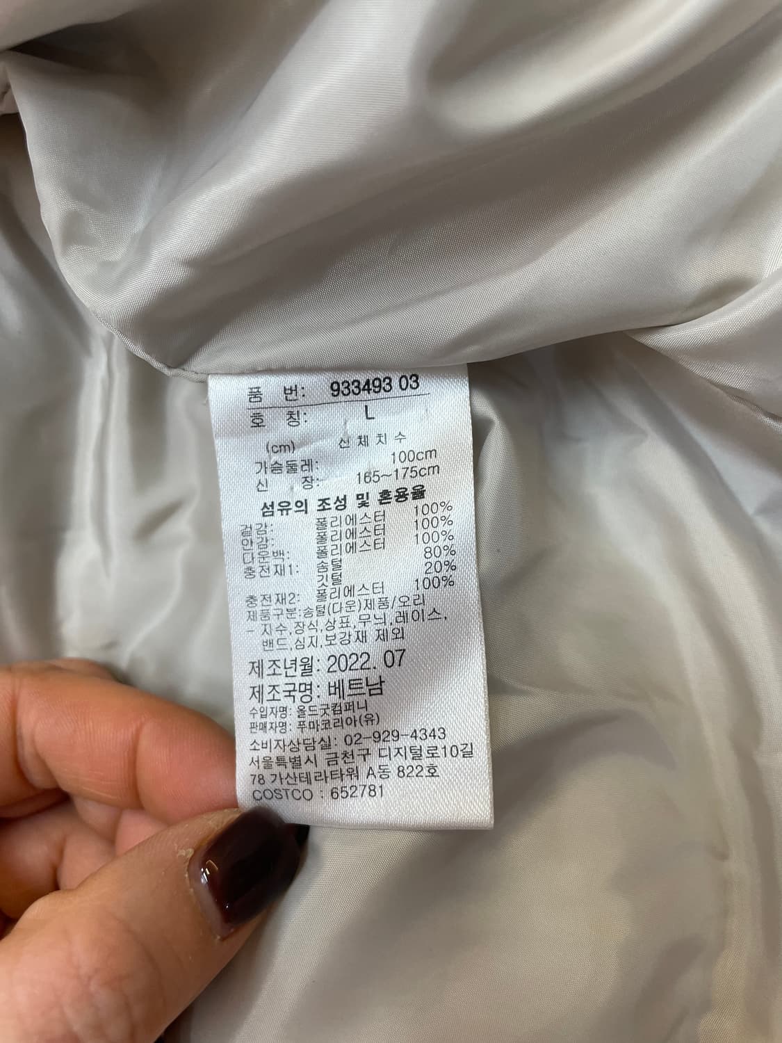 푸마 패딩 점퍼 L사이즈 판매합니다. 겉감, 안감 모두 폴리에스터 100 상품이미지5