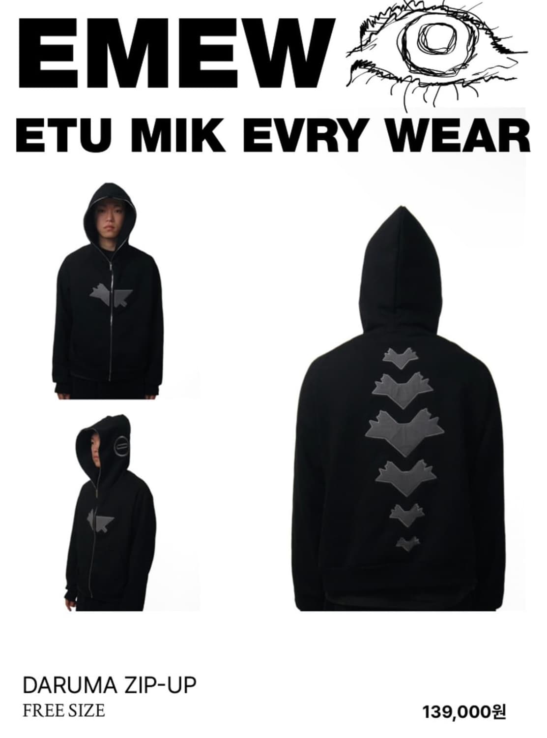 Etumikevrywear Daruma hood zipup brown 상품이미지1