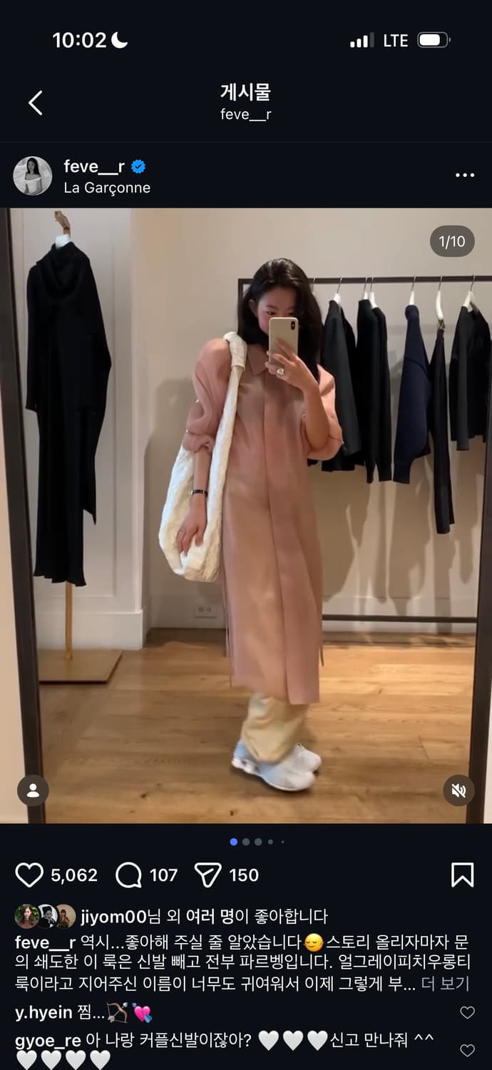 파르벵 상품이미지5
