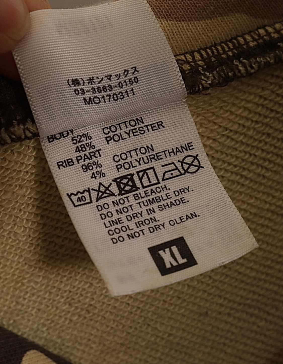 LIFEMAX DuckCamo Sweat Hoodie 상품이미지6