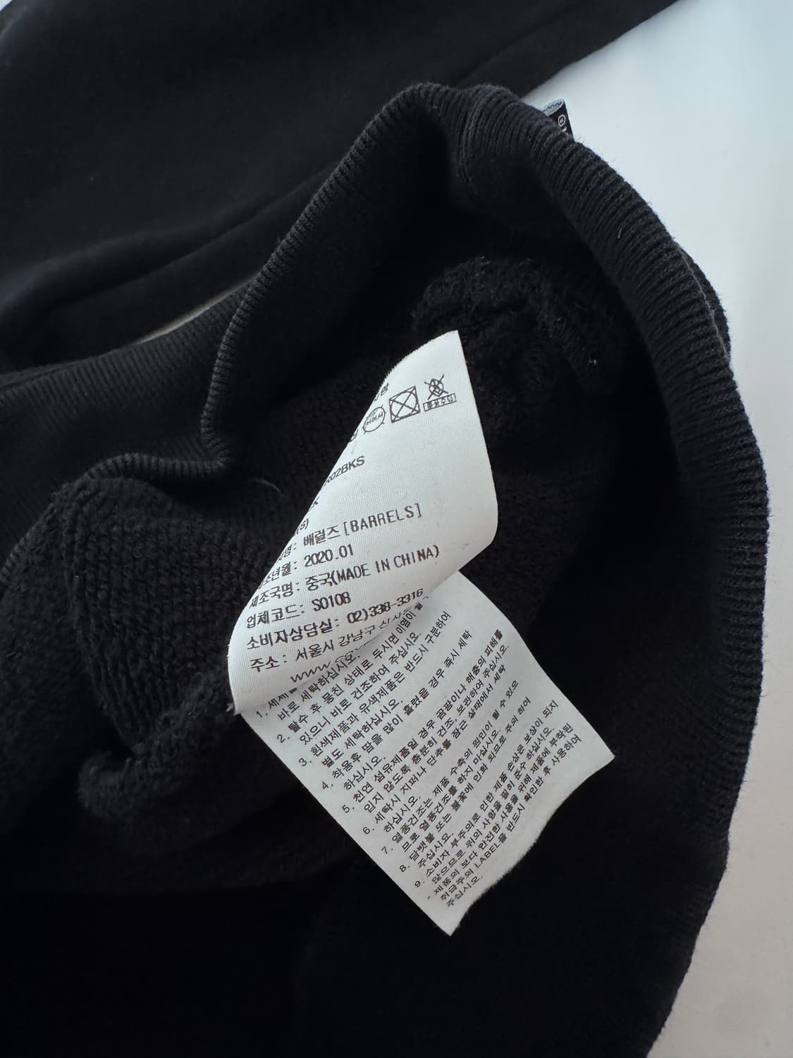 커버낫 맨투맨 s 상품이미지3