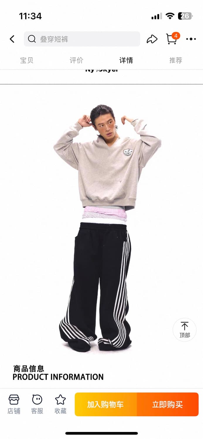 NyDkyel 복서팬츠 상품이미지2