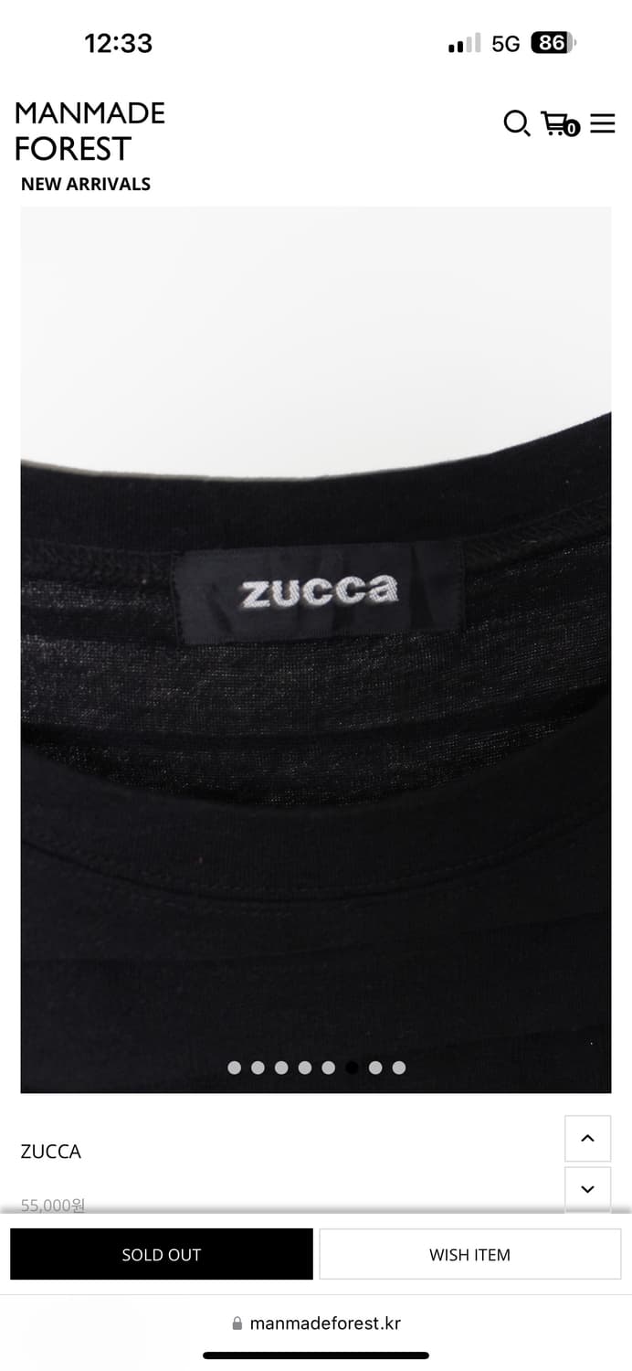 주카 zucca  반팔 탑  상품이미지6