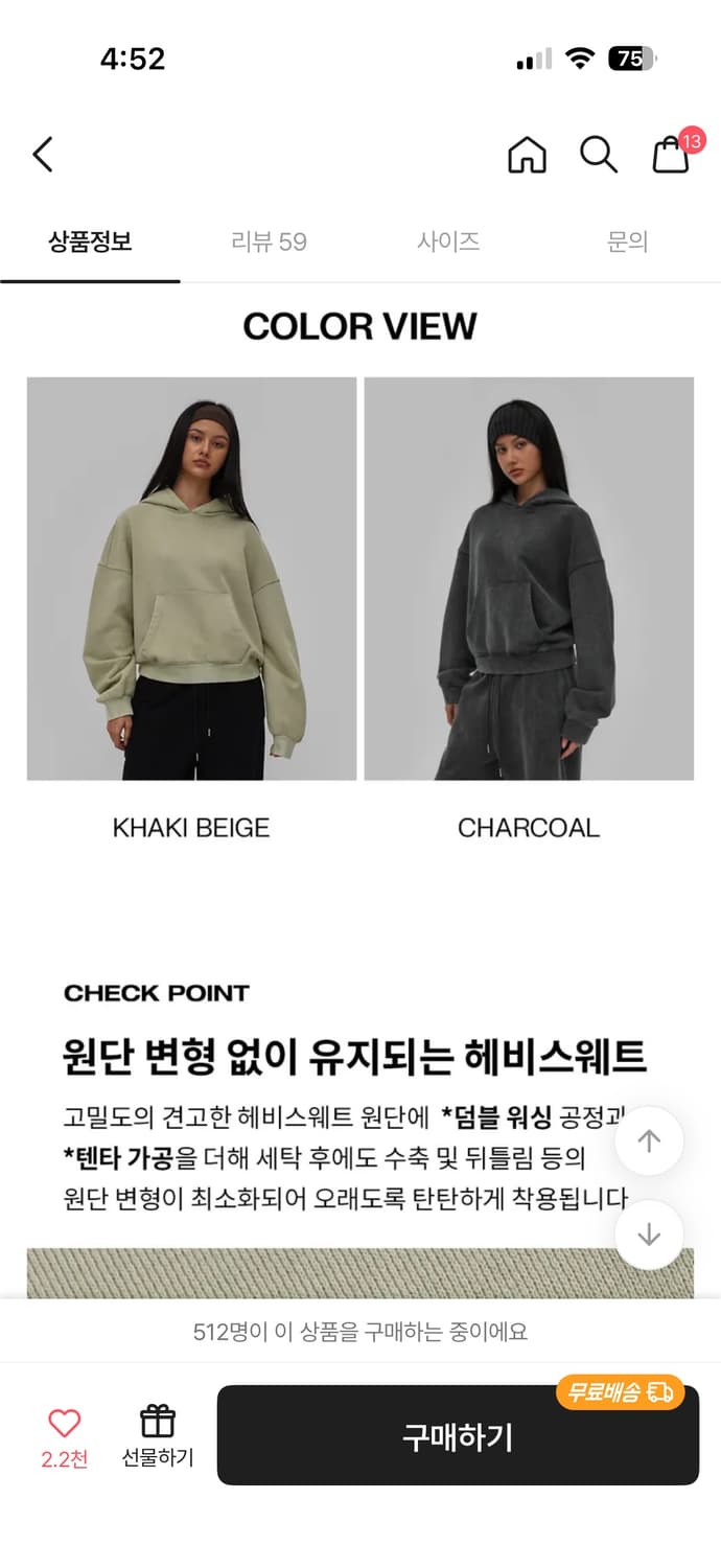 블랙업 카키베이지 후드티 상품이미지5