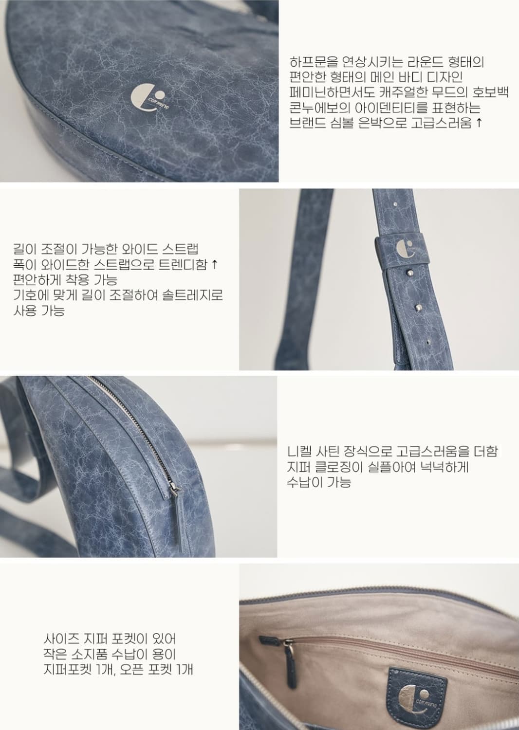 콘누에보 파이백 새상품 상품이미지2