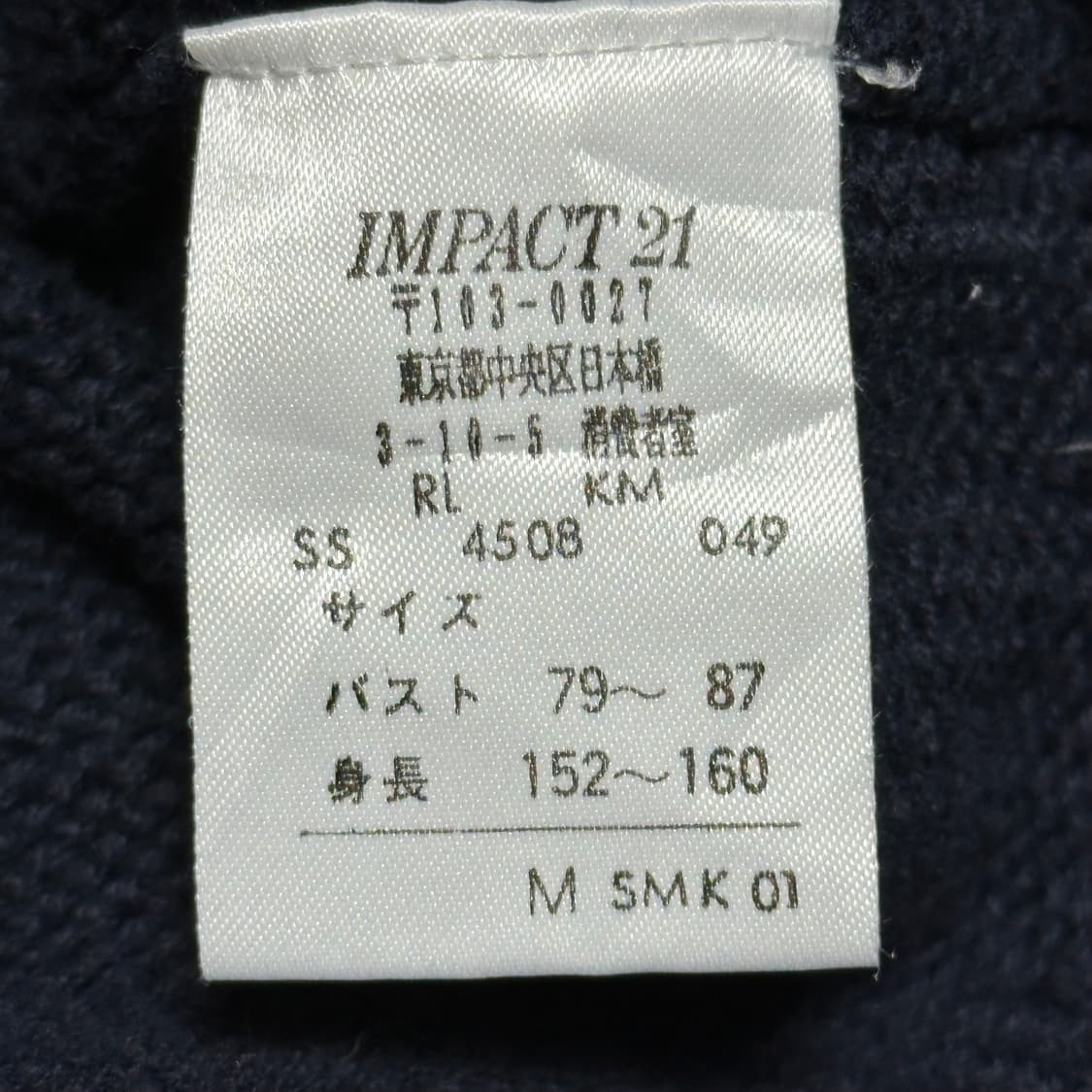 M 폴로 스포츠 네이비 라운드넥 니트 상품이미지5