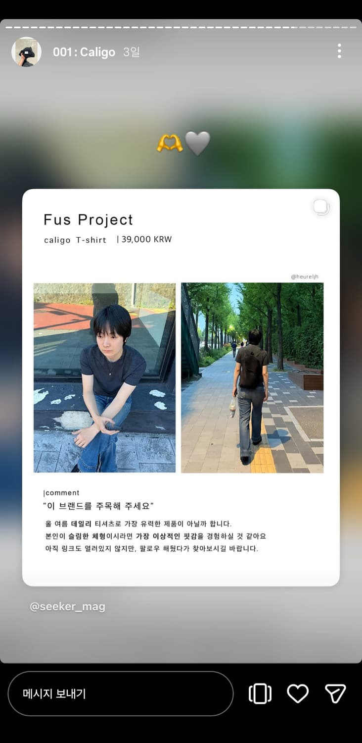 Fus project 티셔츠 상품이미지3