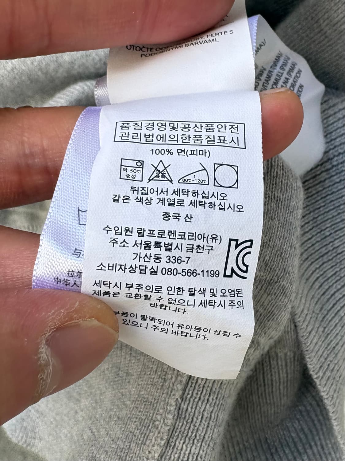 폴로 니트 베스트 상품이미지7