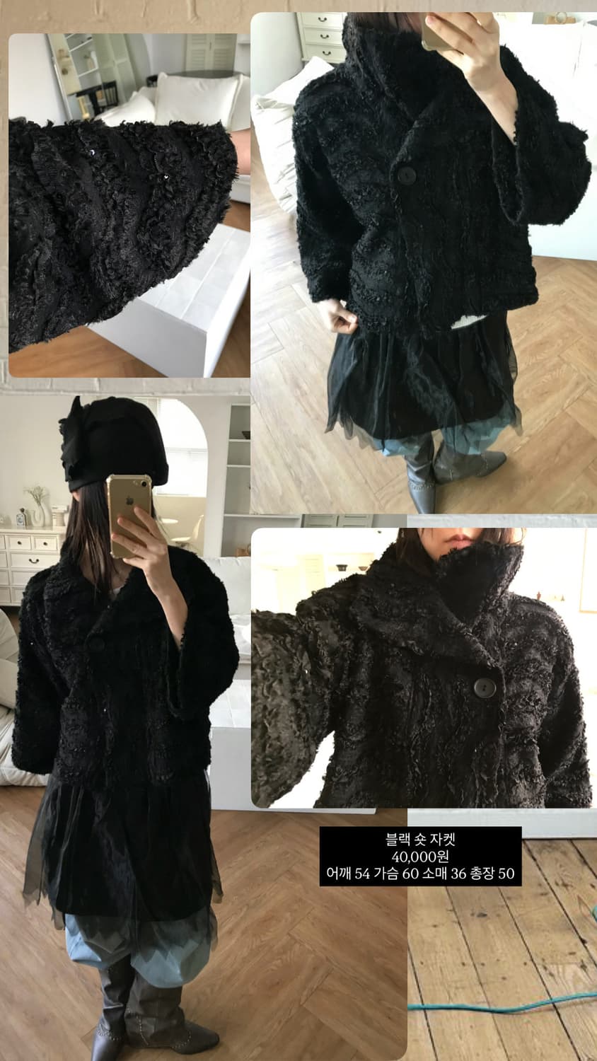 vintage short jacket 상품이미지10