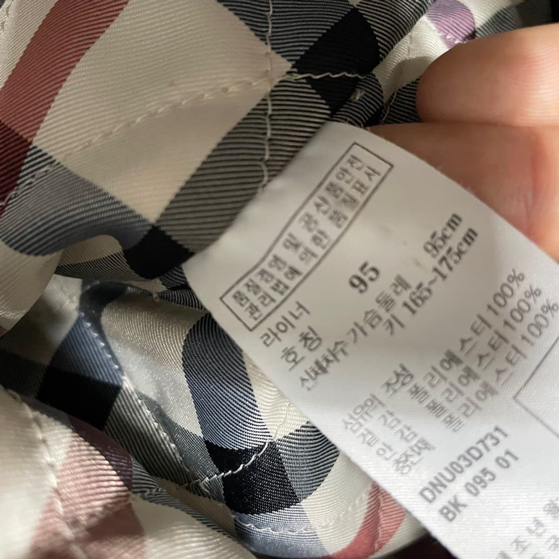 닥스 여성 코트자켓 6842 상품이미지5