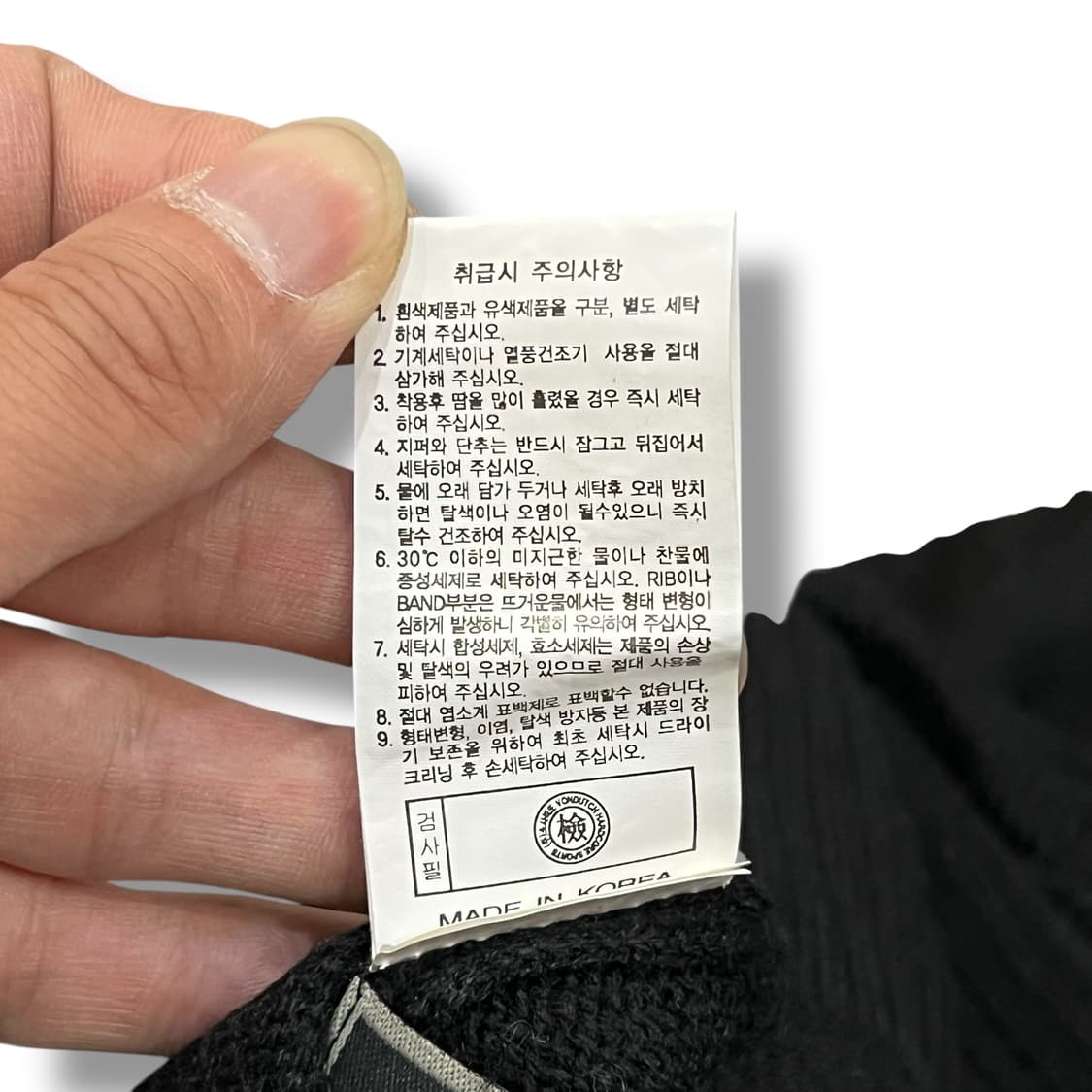  본더치 터틀넥 그래픽 니트 y12422 상품이미지7