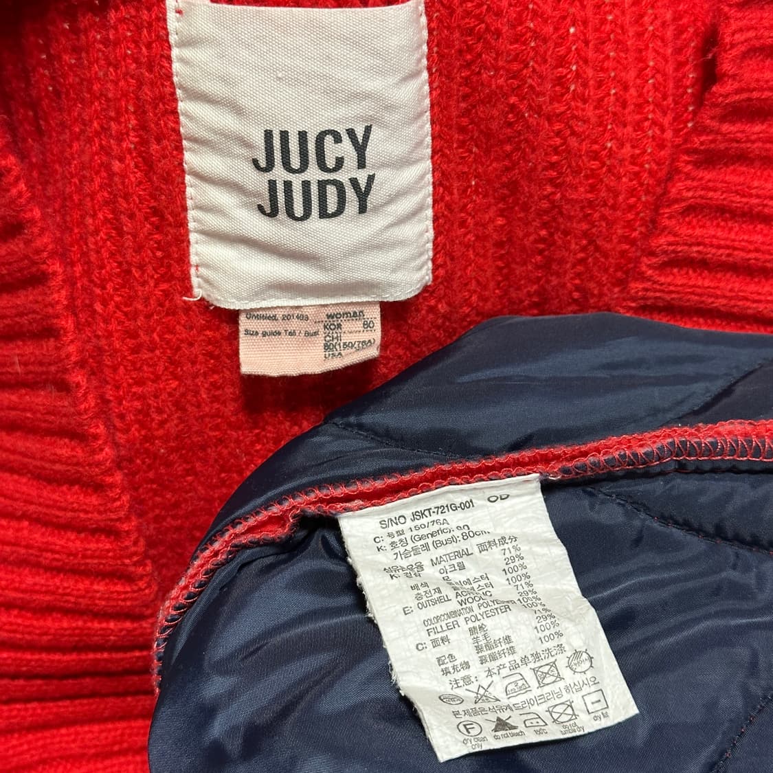 쥬시쥬디 J뒷판 퀄팅 니트 가디건 상품이미지6