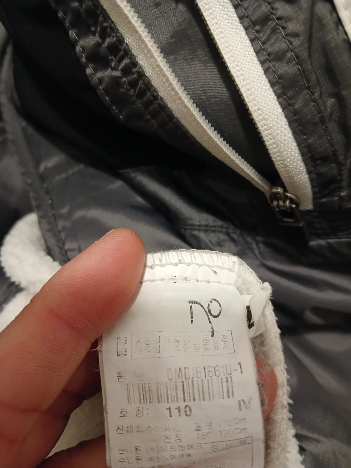 디스커버리 정품 남성 패딩 점퍼 110 사이즈 상품이미지5