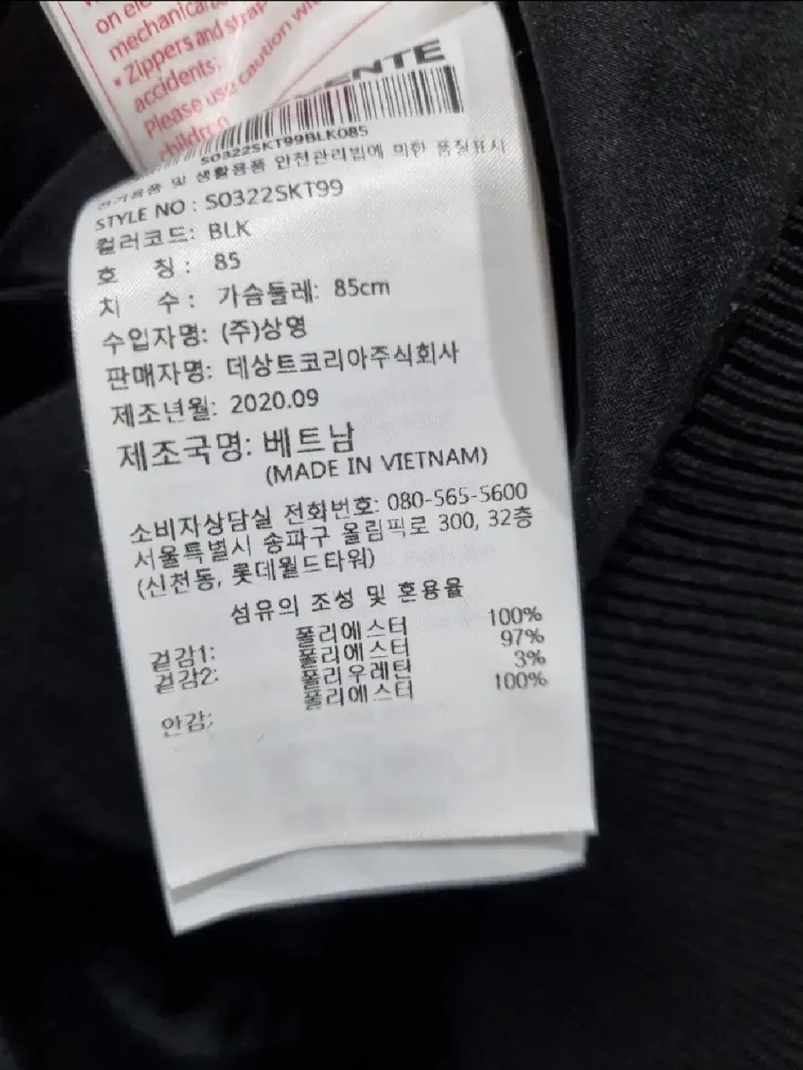 여성 85 데상트 후리스 자켓 상품이미지7