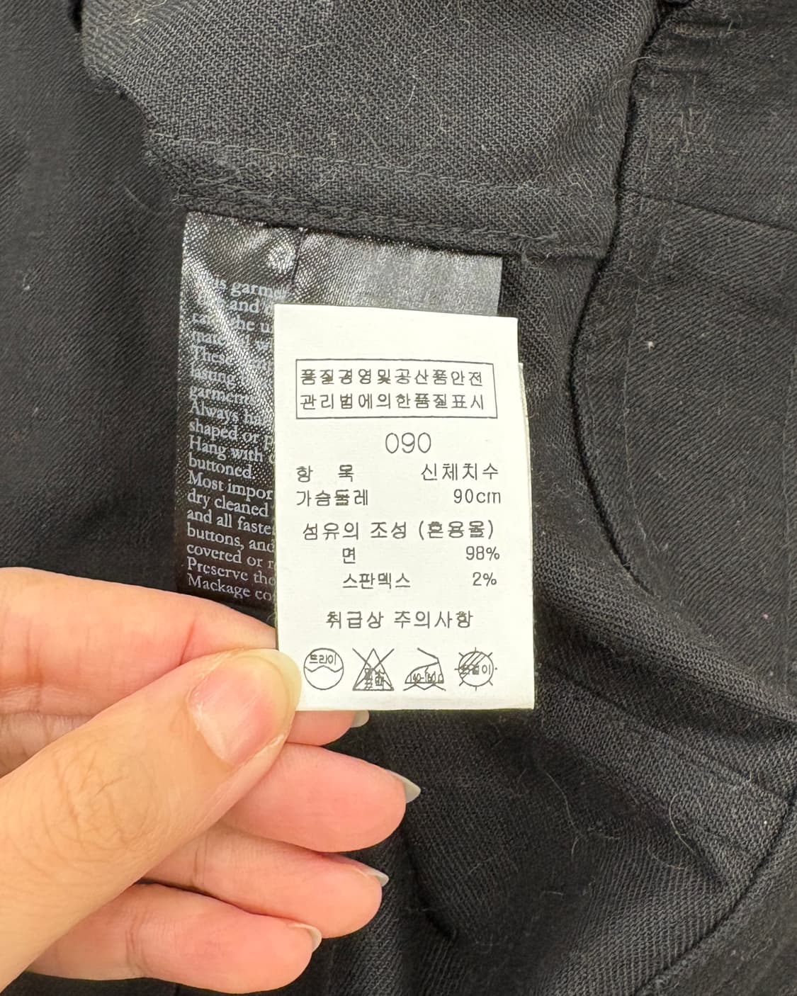 맥케이지 블랙 레더 슬리브 라이더 자켓 상품이미지8