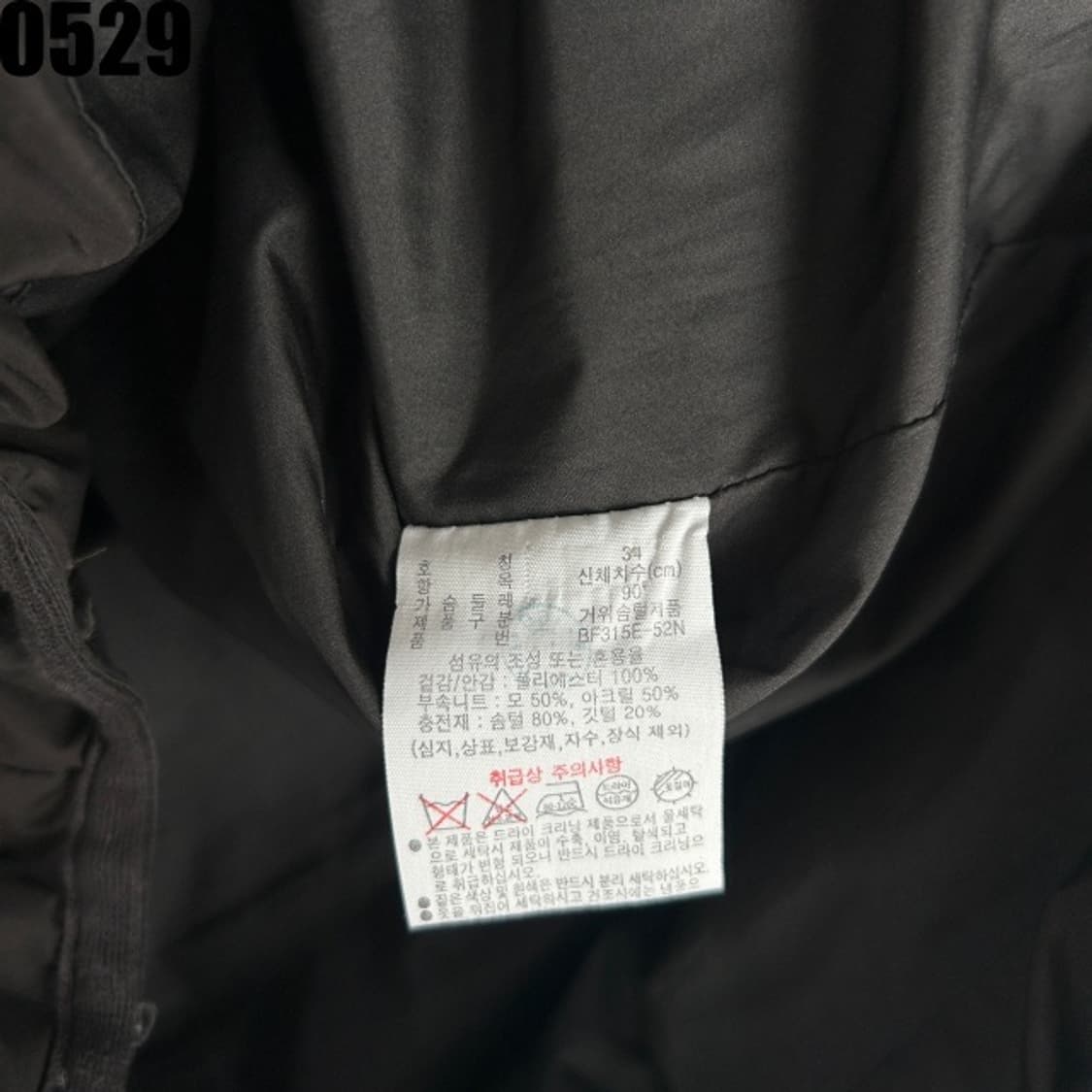 라코스테 패딩 자켓  상품이미지3