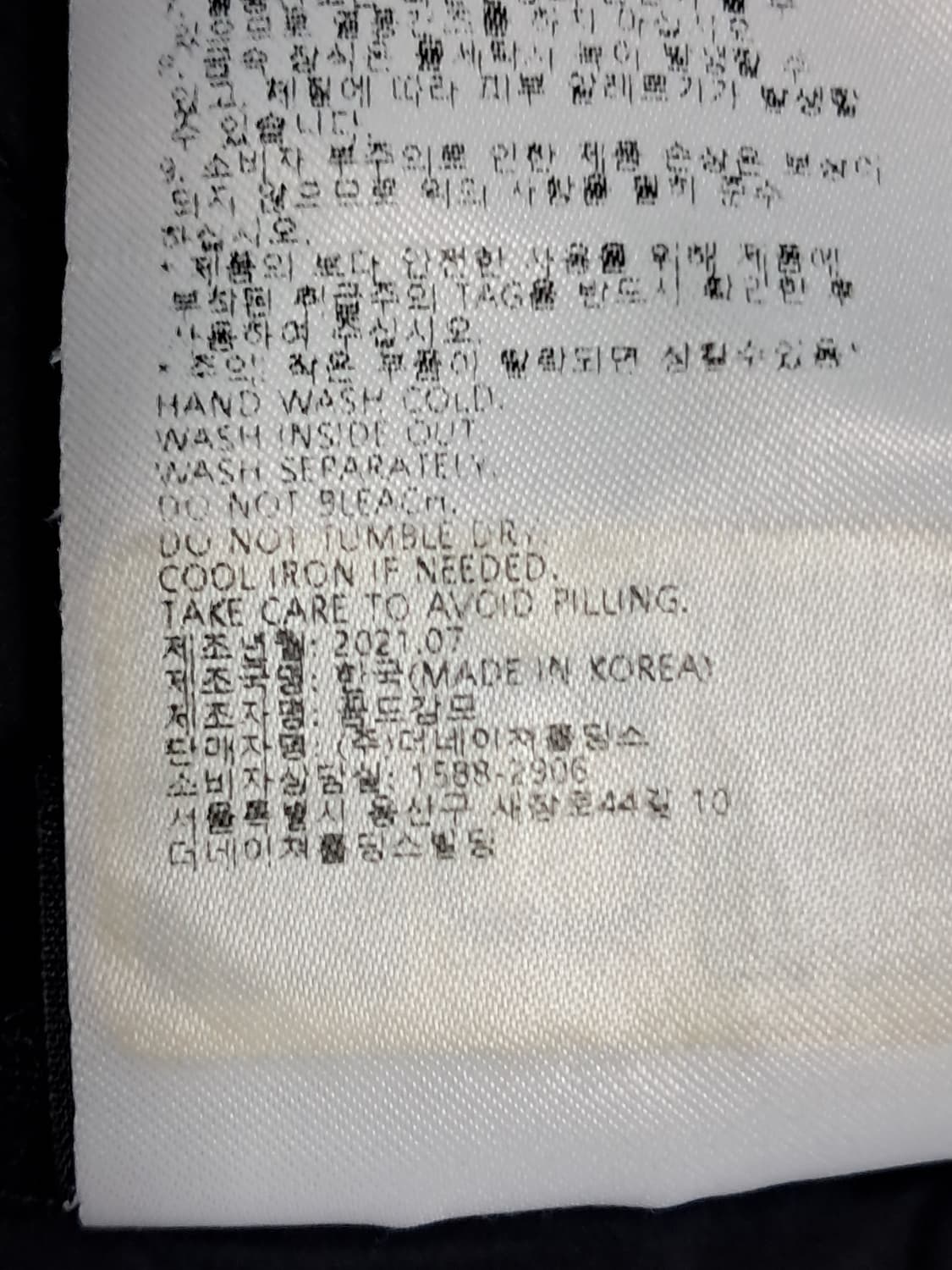 내셔널지오그래픽 주니어 양면 자켓 160 상품이미지10