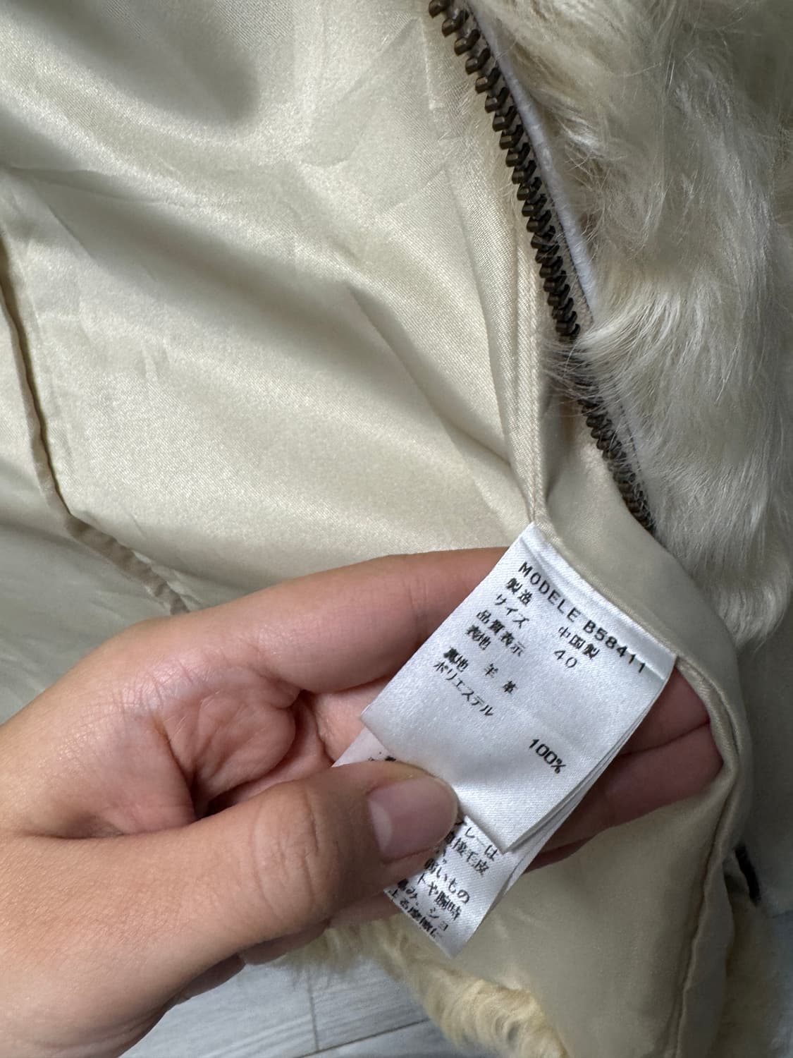 일본 빈티지 램퍼 100% 모피 퍼자켓 집업 상품이미지4