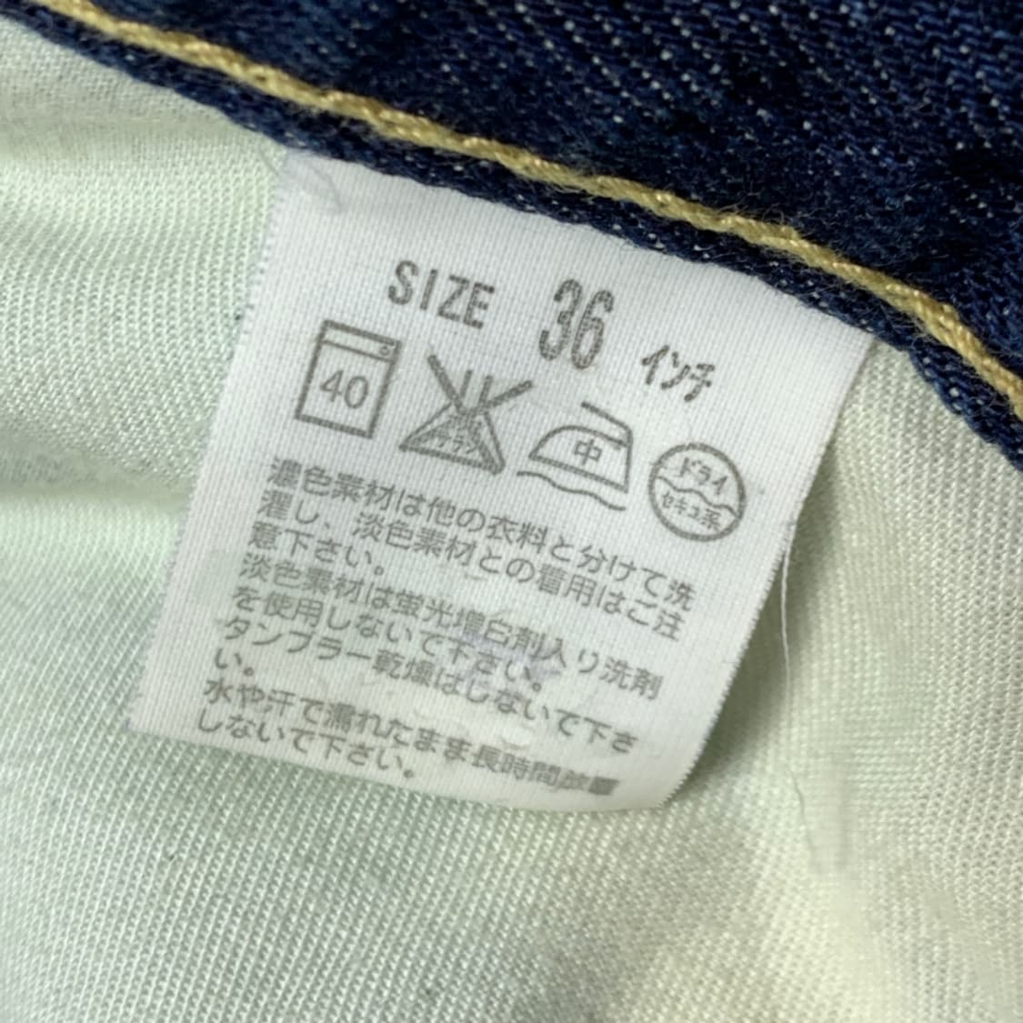 [36/정품] 리바이스 Lot502 데님팬츠 상품이미지7