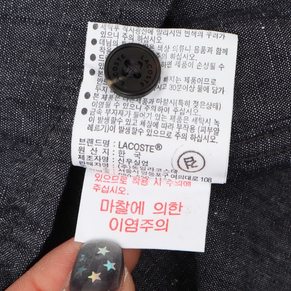 라코스테 포켓 데님 셔츠 상품이미지10