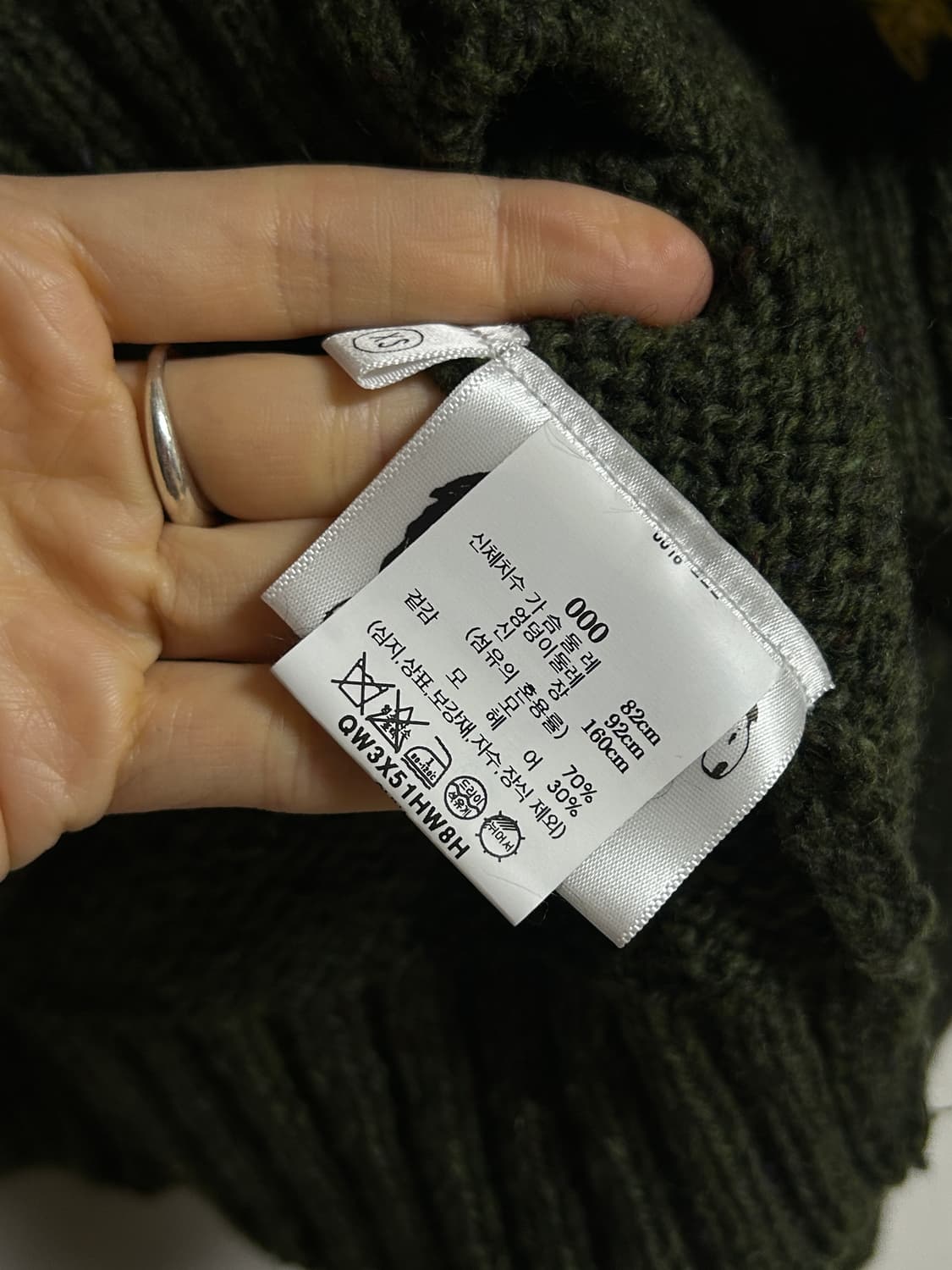 하울린 밤비 니트 xs (비이커구매) 상품이미지2