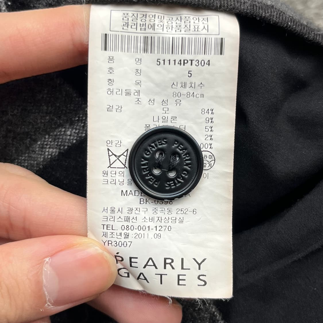 파리게이츠 남성 골프 울 체크 바지 (5) 상품이미지5