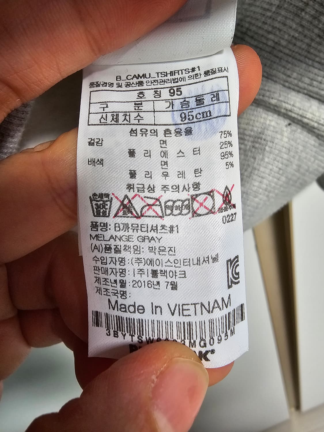 블랙야크 기모 맨투맨 티셔츠 상품이미지5