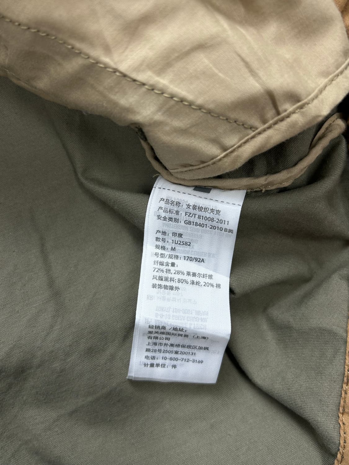 아베크롬비 카키 후드 야상 자켓 M 상품이미지6