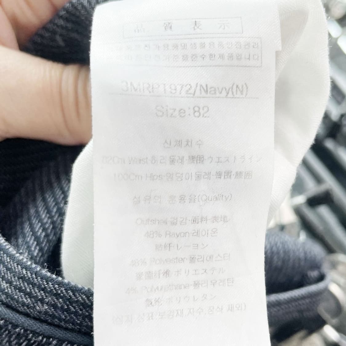 루이까스텔 남성골프팬츠 춘추 32 상품이미지4