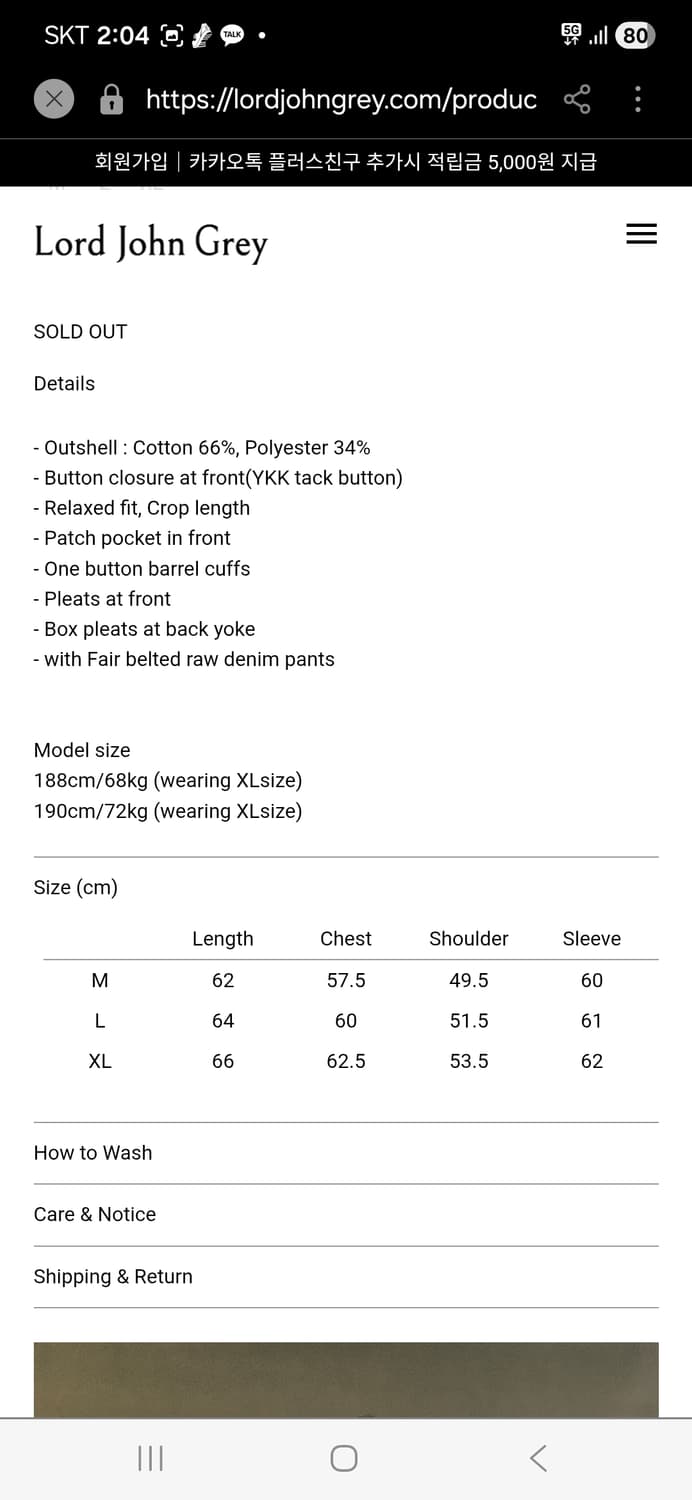 로드존그레이 트러커 데님 자켓 상품이미지8