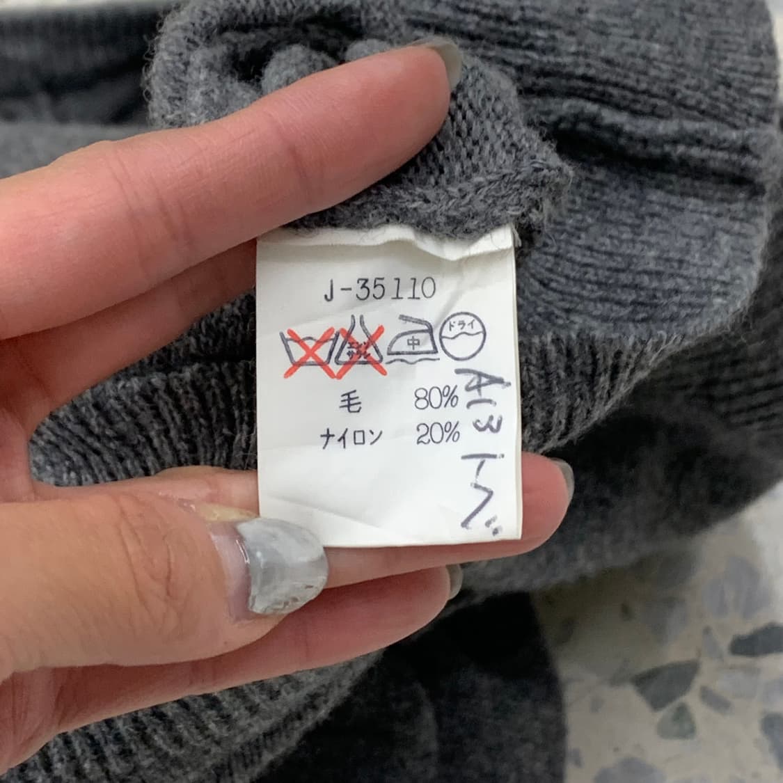 Lacoste 라코스테 그레이 브이넥 니트 상품이미지5