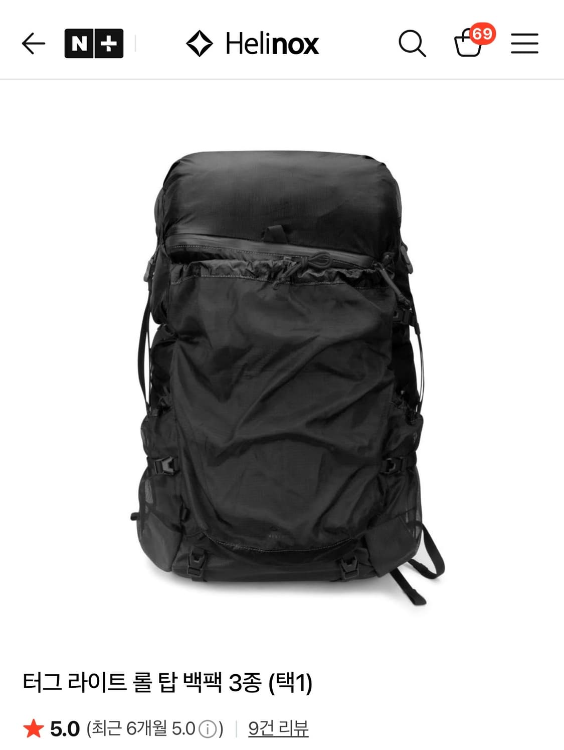 Helinox 터그라이트 롤탑 백팩 상품이미지1