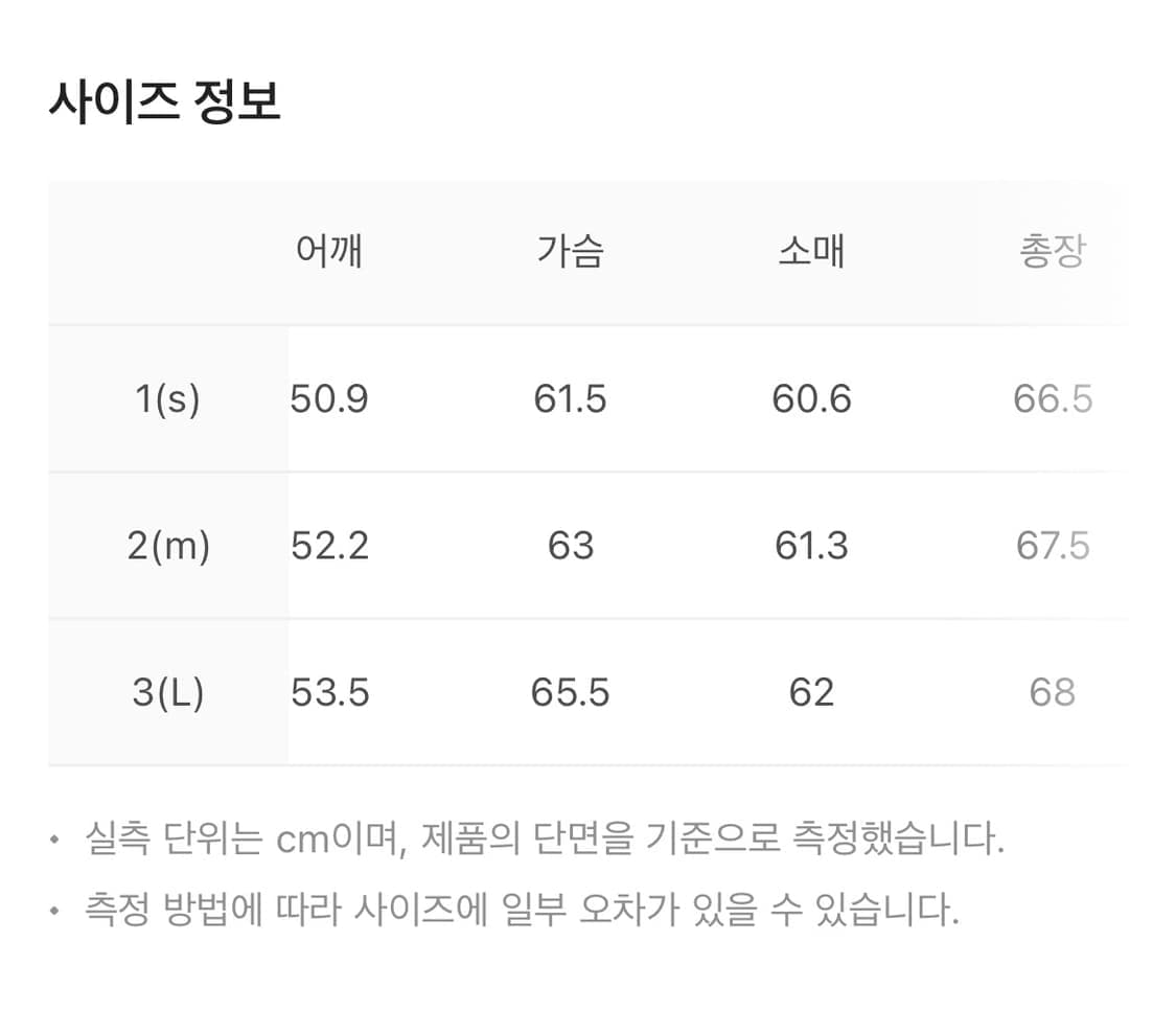 gonak 고낙 스윙탑 자켓 상품이미지2