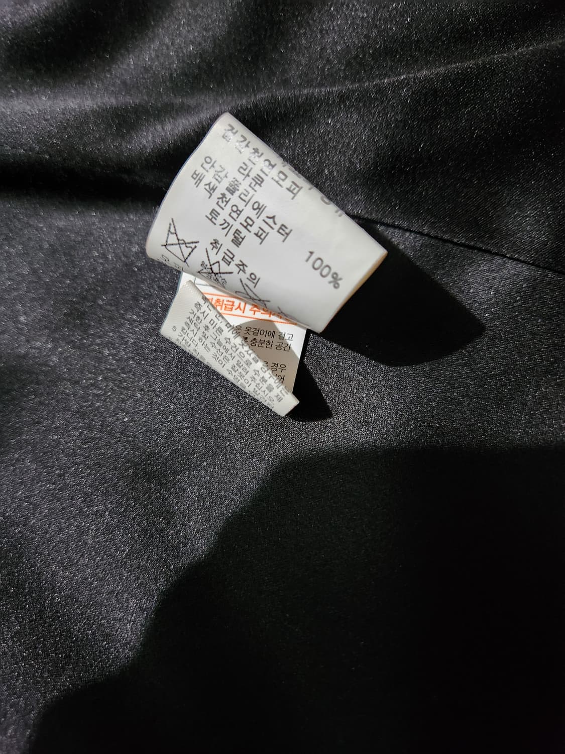 진도 끌레베 폭스퍼 조끼 55 상품이미지5