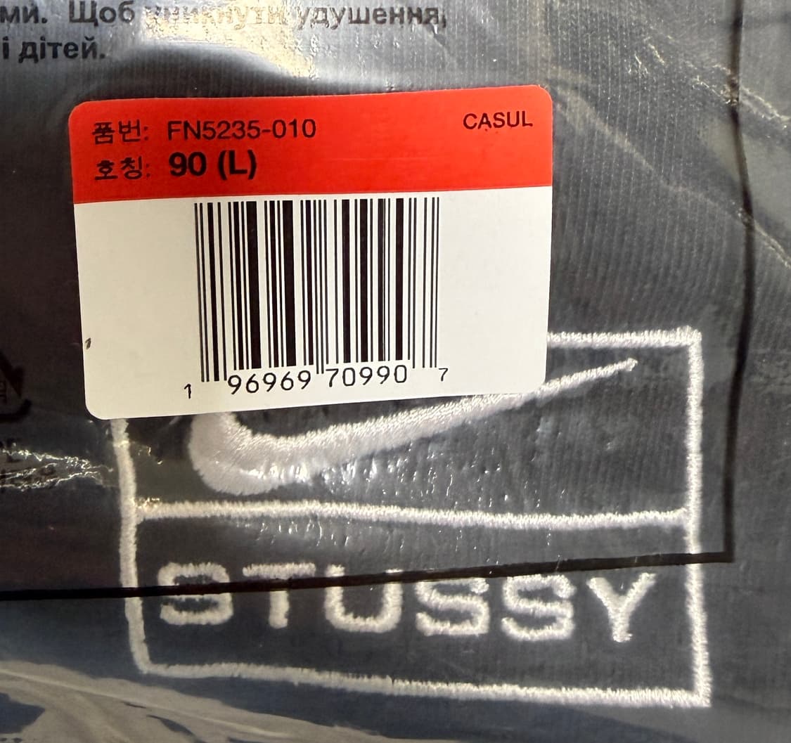 나이키 x 스투시 워시드 플리스 팬츠 블랙 (FN5235-010) 상품이미지3