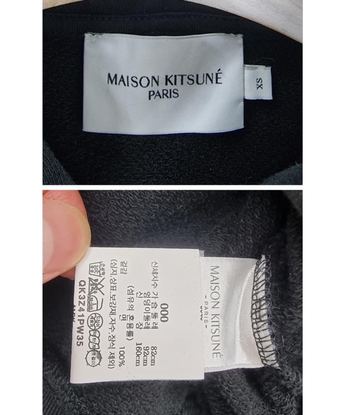 MAISON KITSUNE 메종키츠네 상품이미지4