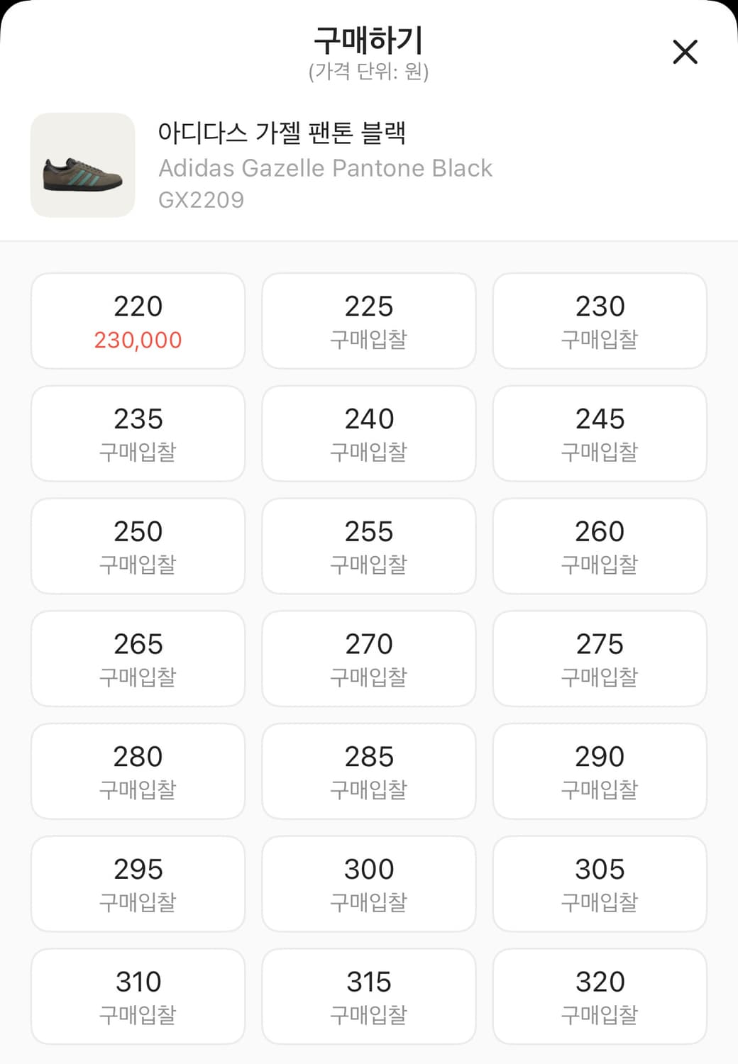 아디다스 가젤 카키 250 상품이미지2