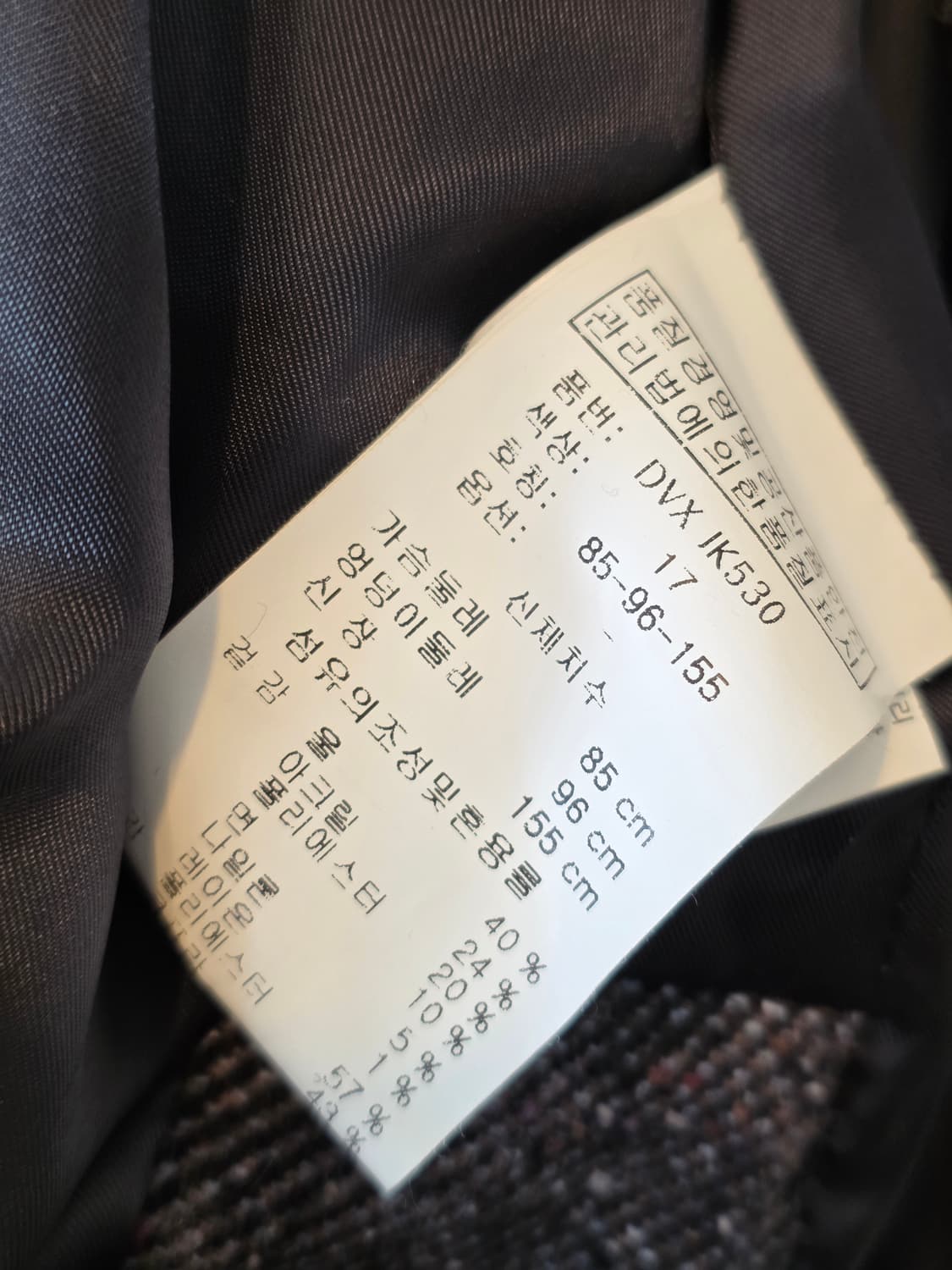 도호 헤링본 싱글 버튼 자켓 상품이미지7