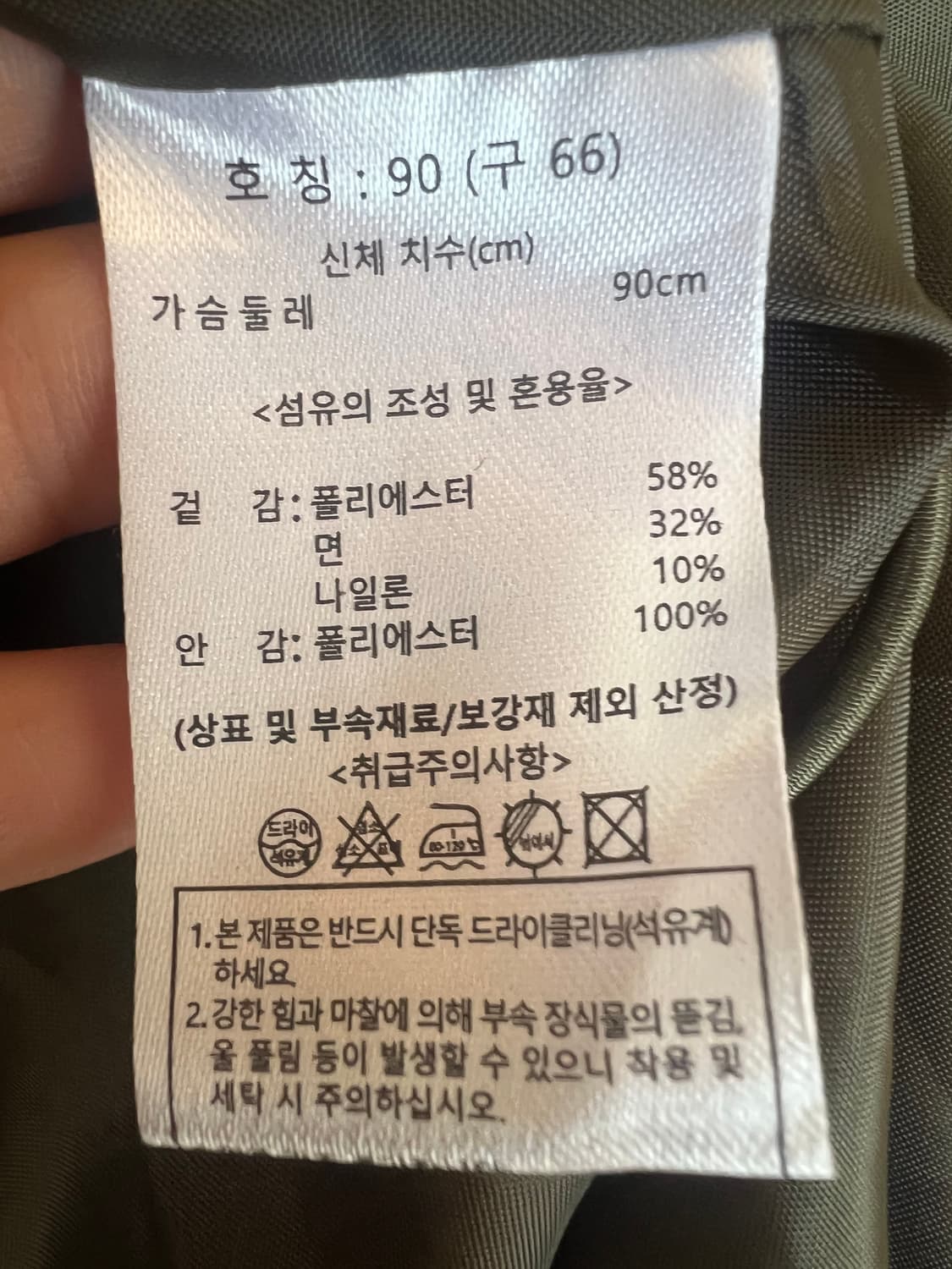 칼라거펠트 여성 카키 바람막이점퍼 후드점퍼 상품이미지7