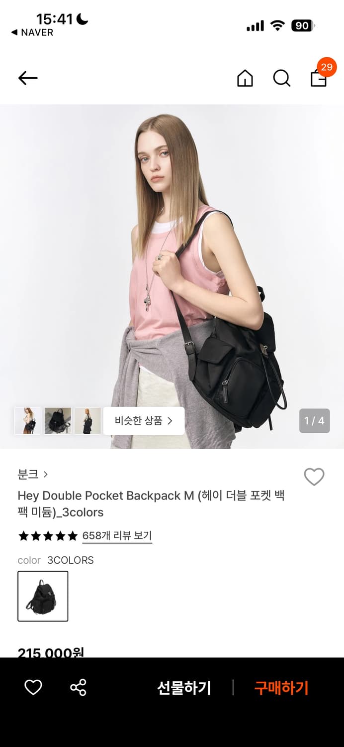 <분크> 헤이 더블 포켓 백팩 미듐 상품이미지3