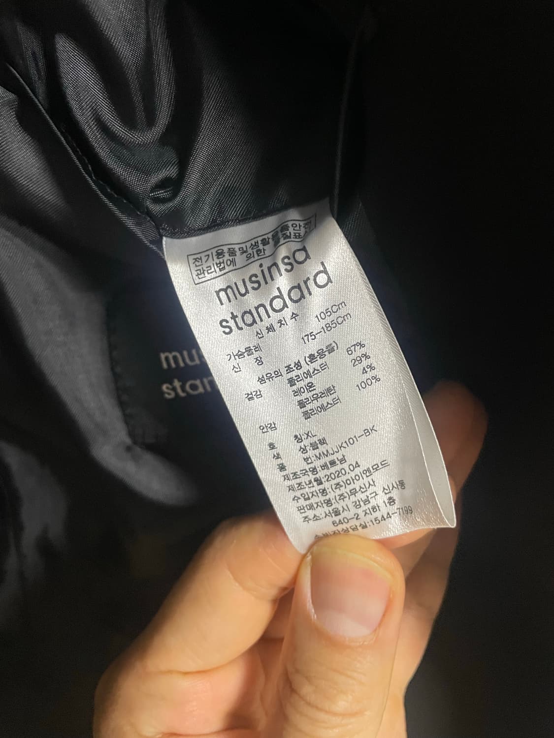 무신사 스탠다드 오버핏 블레이저XL 상품이미지10