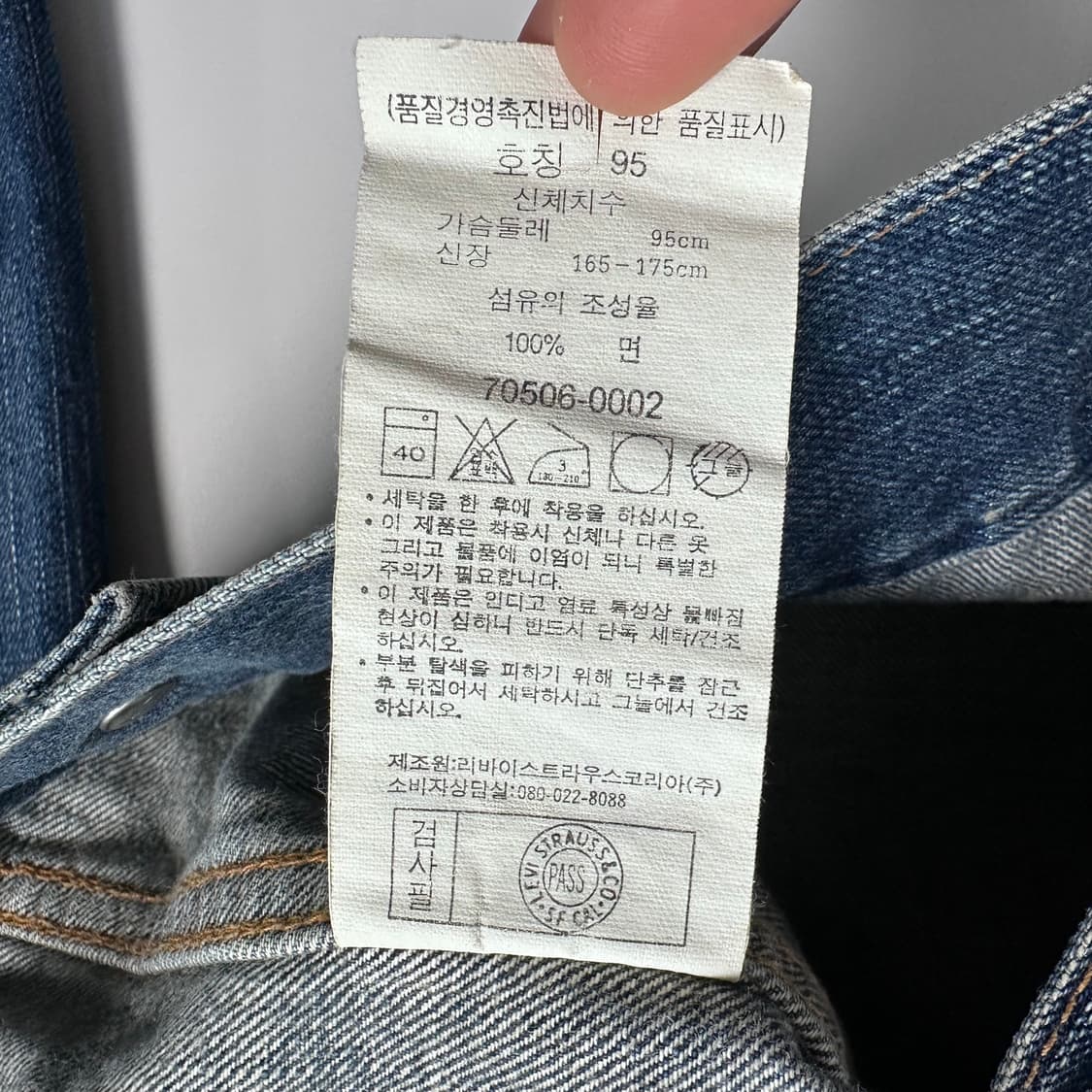 리바이스 워싱 데님 트러커 자켓 상품이미지6