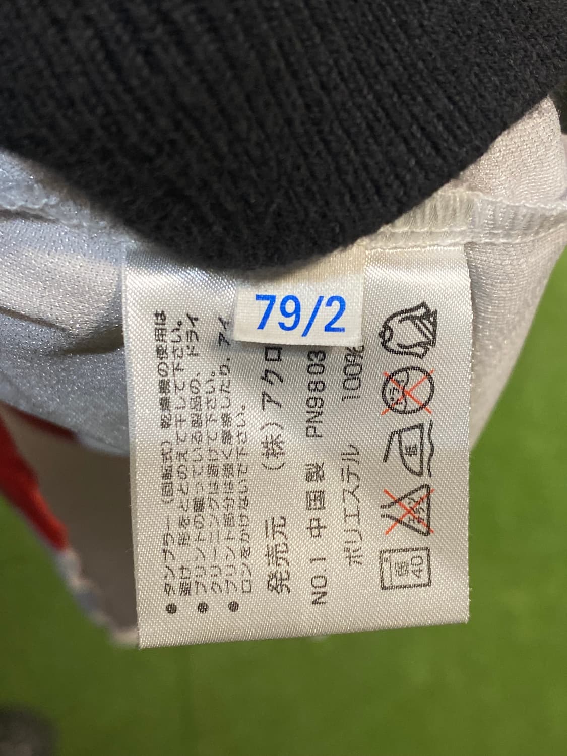 96/97 아약스 클라위베르트 (M) 상품이미지6