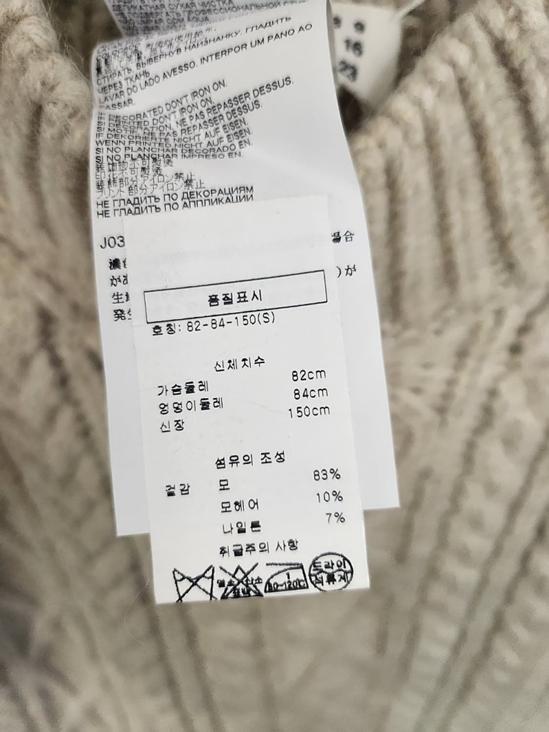 여성 메종마르지엘라 조끼 상품이미지6