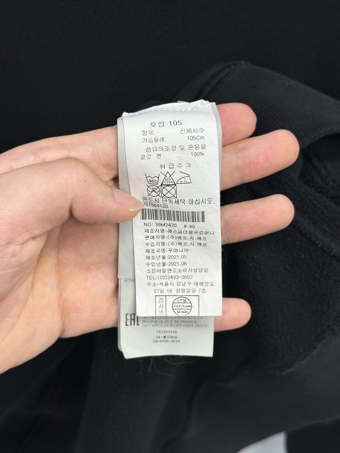 스톤아일랜드 후드티 XL 상품이미지5