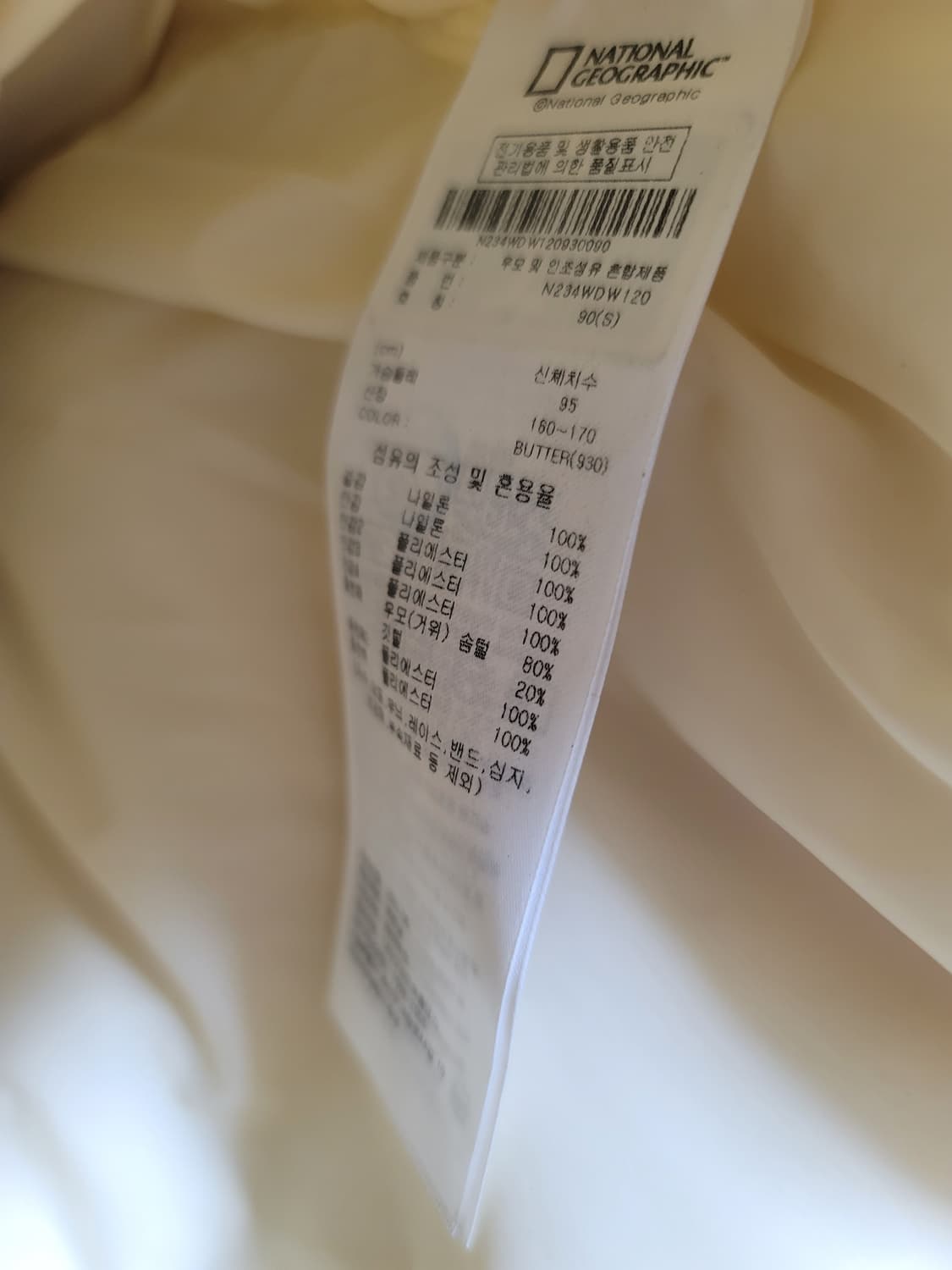 내셔널지오그래픽 구스다운패딩 아이보리 95사이즈 상태굿 상품이미지8