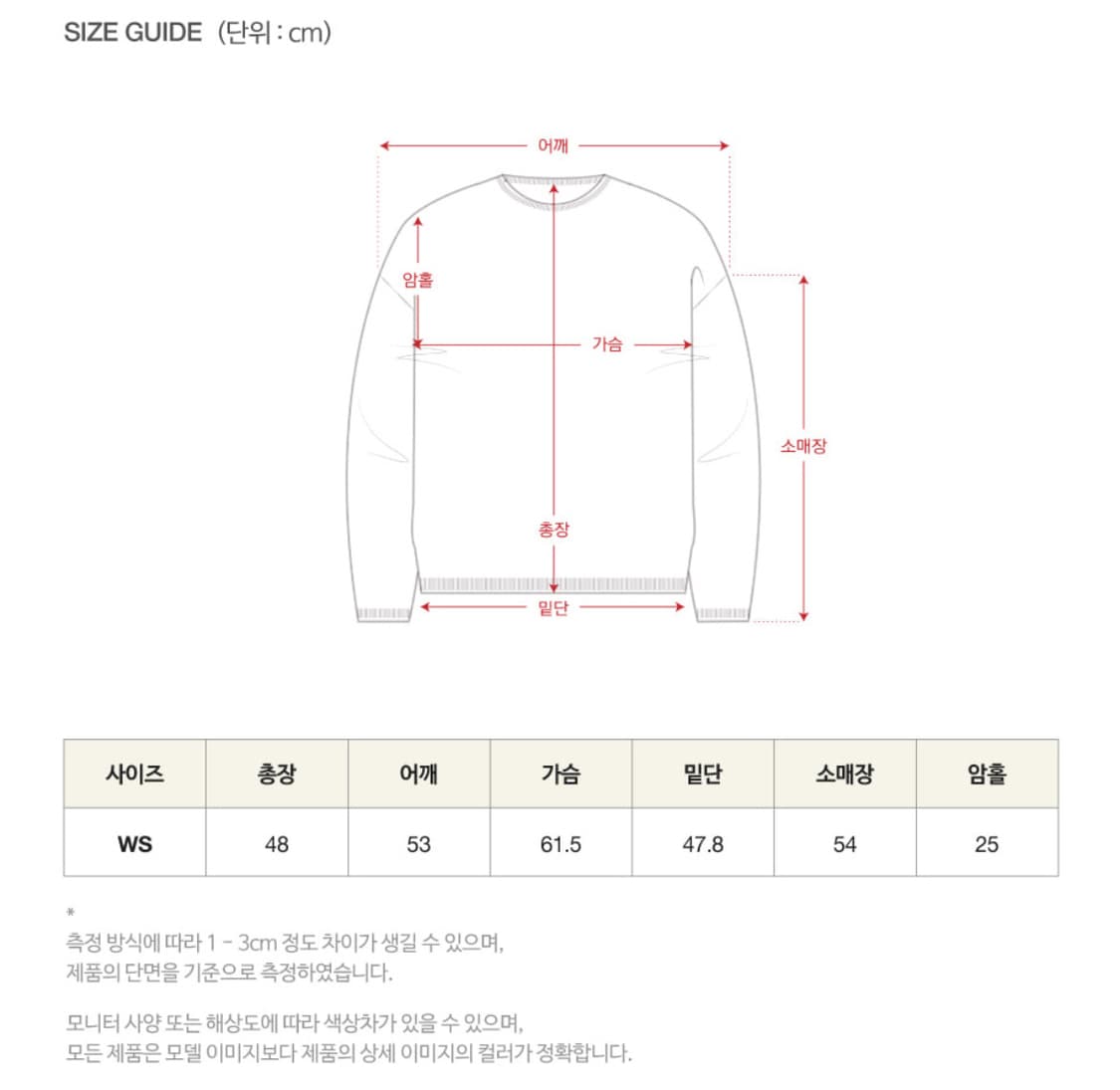 세터 클래식 다이드 케이블 니트 나이트 블랙  상품이미지7